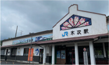 JR木次駅
